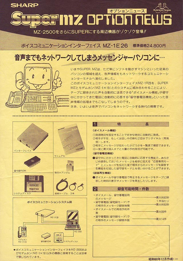 f:id:vfr750f2:20131118215540j:plain