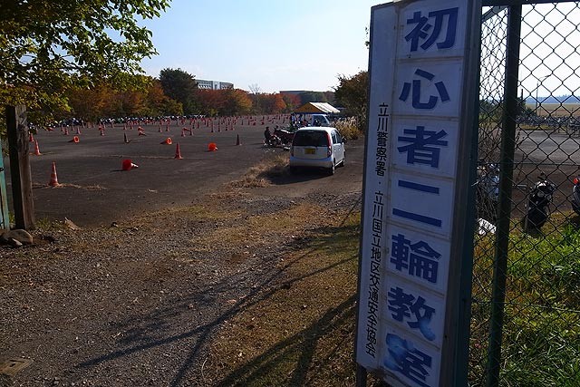 f:id:vfr750f2:20131118215541j:plain