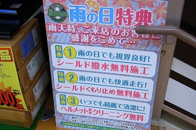 f:id:vfr750f2:20140516214506j:plain