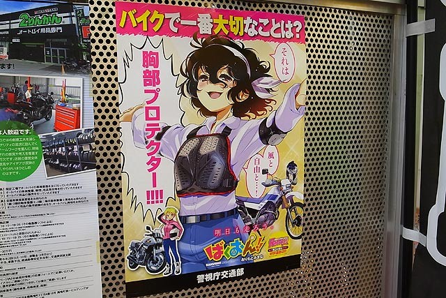 f:id:vfr750f2:20140516214507j:plain