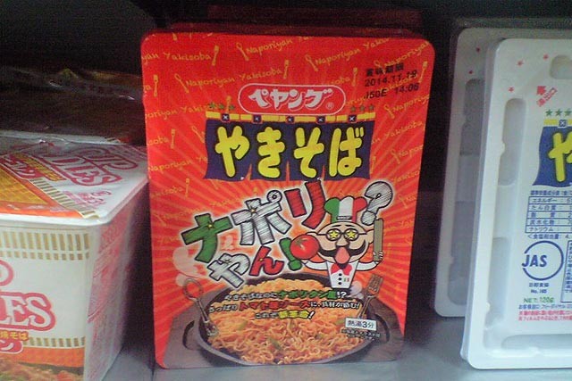 超！久しぶりのクラシックペヤングを食べてみました - VFRでツーリング…