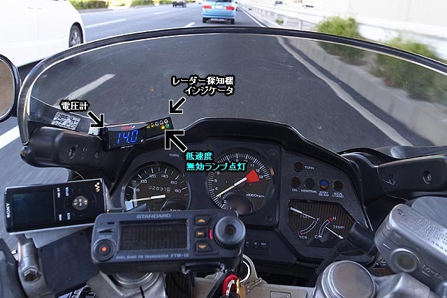時代はレーザーなのか・・・・速度計測 - VFRでツーリング!たーさまの日記 時代はレーザーなのか・・・・速度計測 - VFRでツーリング!たーさまの日記
