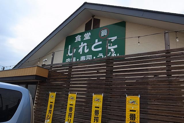 f:id:vfr750f2:20140814150606j:plain