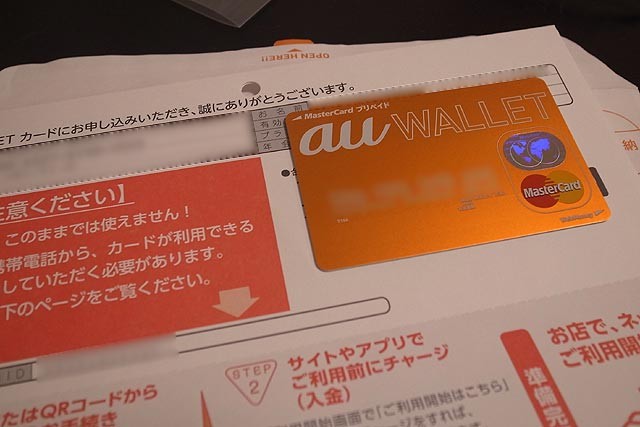 f:id:vfr750f2:20140827115430j:plain