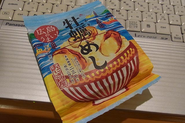 f:id:vfr750f2:20141129114212j:plain