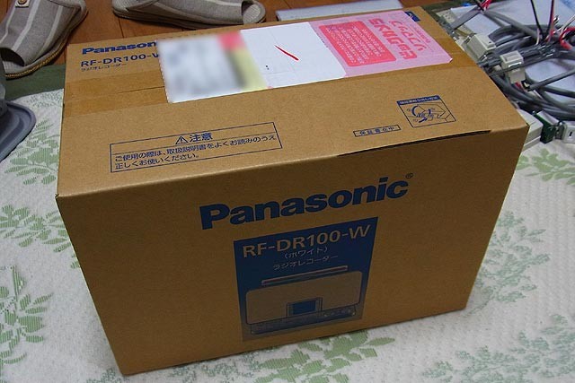 f:id:vfr750f2:20141201231320j:plain