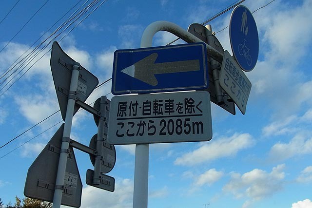 f:id:vfr750f2:20141228000812j:plain