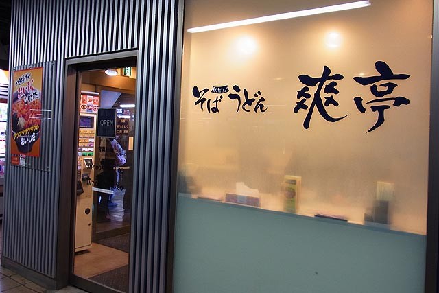 f:id:vfr750f2:20150110213003j:plain