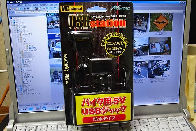 f:id:vfr750f2:20150426174410j:plain