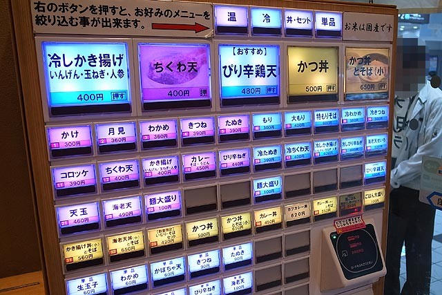 f:id:vfr750f2:20150602201839j:plain