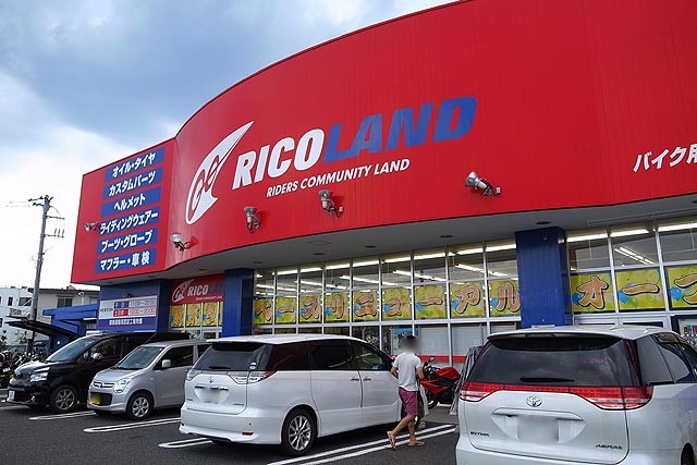 f:id:vfr750f2:20150720215017j:plain