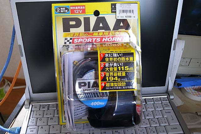 f:id:vfr750f2:20150910093525j:plain