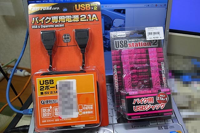 f:id:vfr750f2:20151210222208j:plain