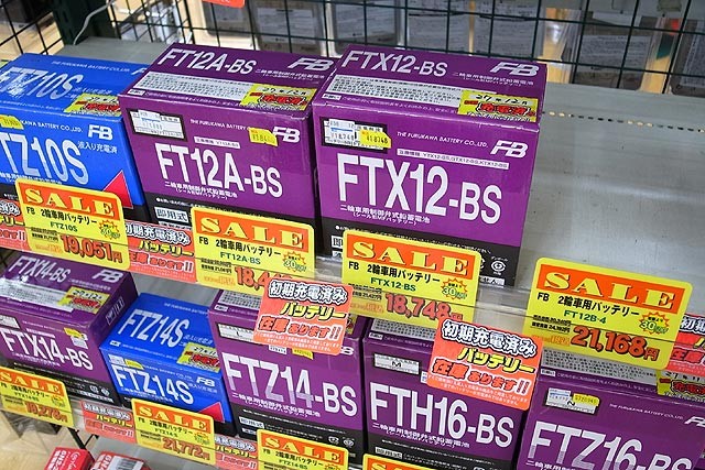 f:id:vfr750f2:20151220111409j:plain