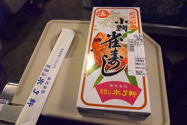 f:id:vfr750f2:20160328202025j:plain