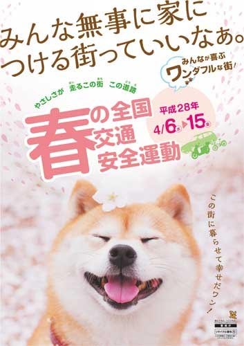 f:id:vfr750f2:20160330214936j:plain