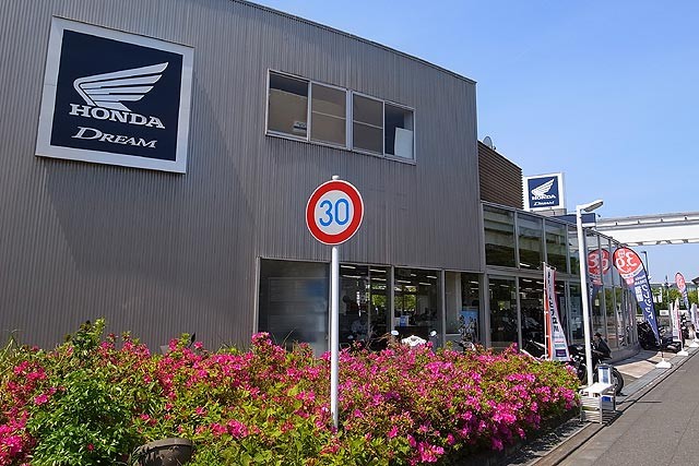 f:id:vfr750f2:20160430133445j:plain