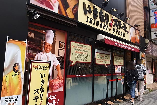 f:id:vfr750f2:20160506081021j:plain