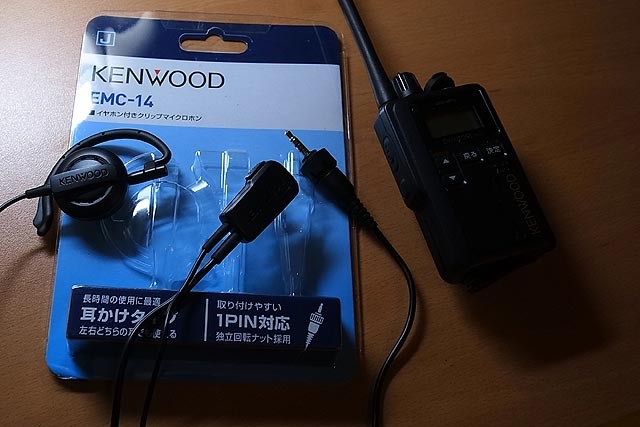 f:id:vfr750f2:20161101181515j:plain