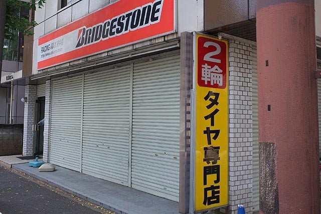 f:id:vfr750f2:20170823183938j:plain