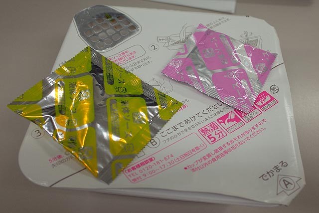 f:id:vfr750f2:20170826220447j:plain