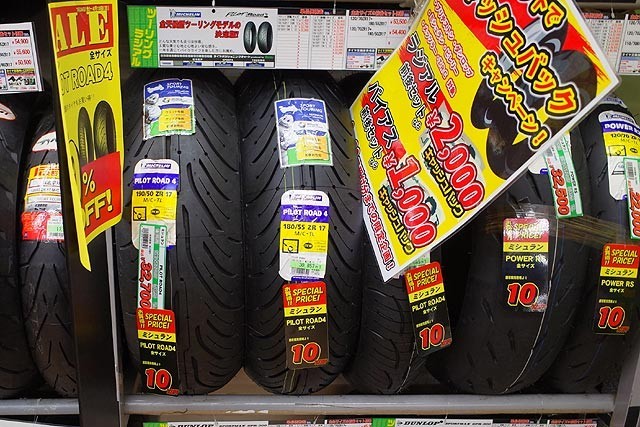 f:id:vfr750f2:20170902204227j:plain