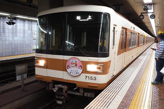 f:id:vfr750f2:20171218164755j:plain