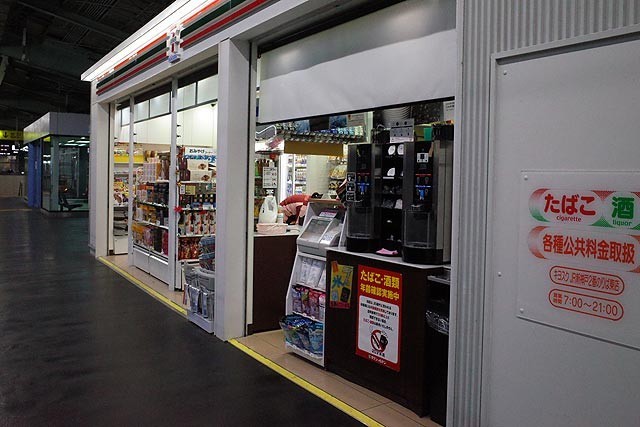 f:id:vfr750f2:20171224092246j:plain