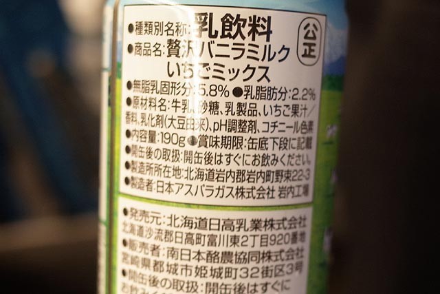 f:id:vfr750f2:20180522155153j:plain