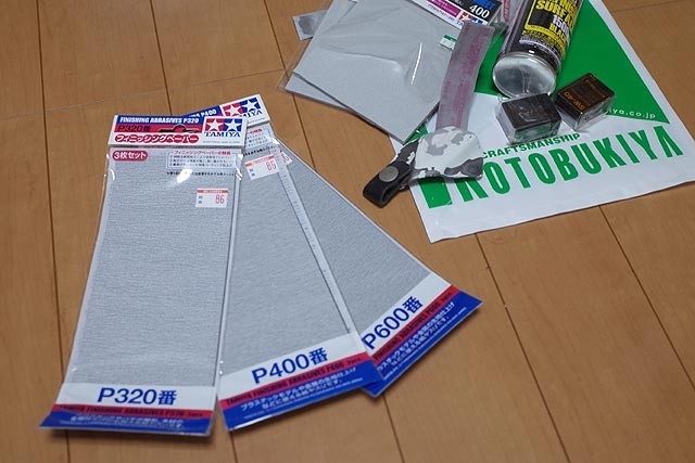 ひたすらヤスリがけをして 塗装を落としました Vfrでツーリング たーさまの日記