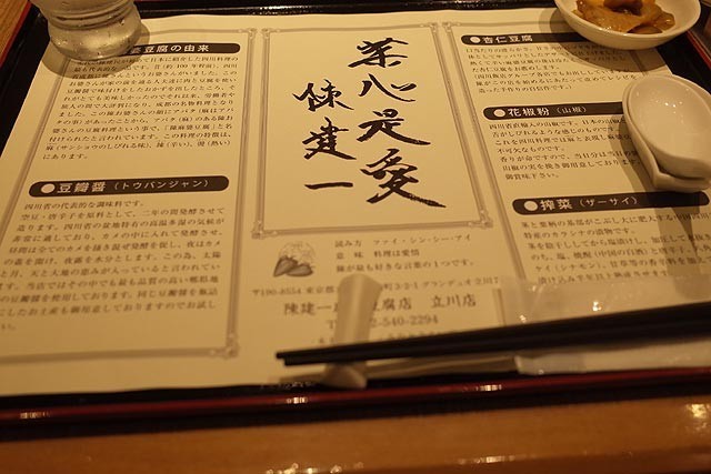 f:id:vfr750f2:20180704213402j:plain