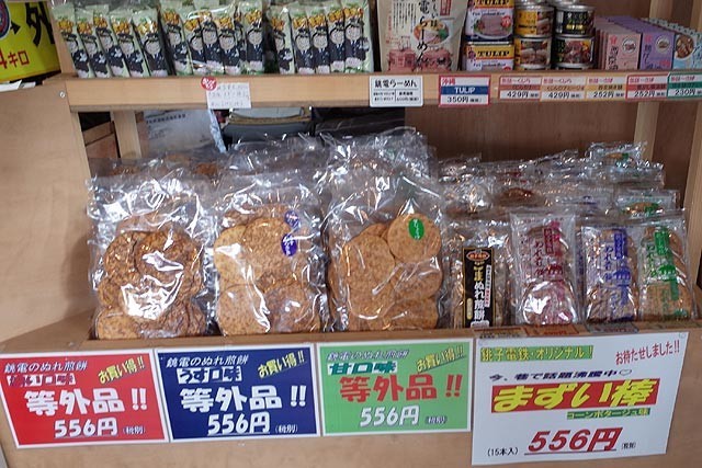 f:id:vfr750f2:20181129212111j:plain