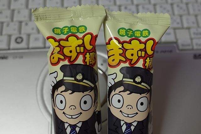 f:id:vfr750f2:20181209212809j:plain