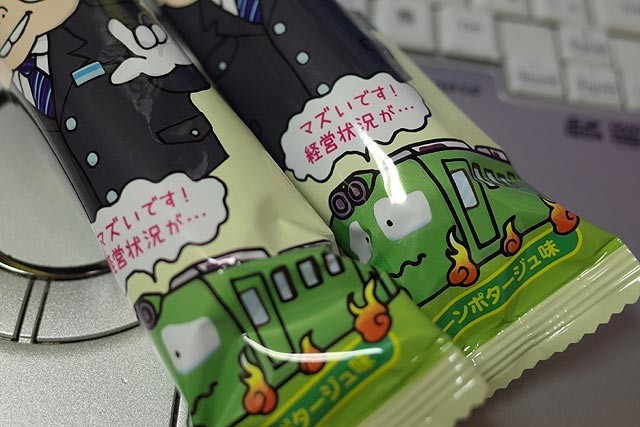 f:id:vfr750f2:20181209212810j:plain