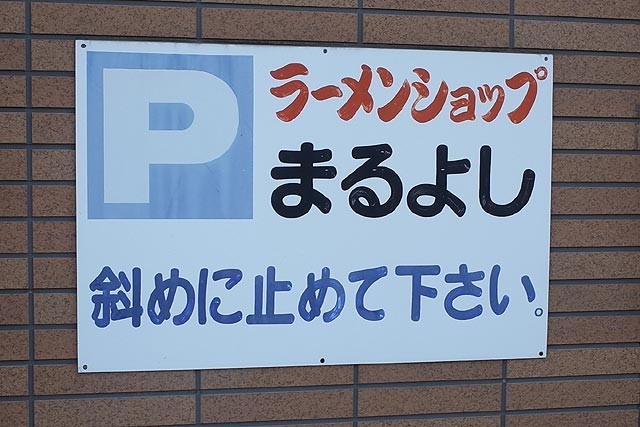 f:id:vfr750f2:20181225224725j:plain