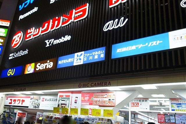 f:id:vfr750f2:20190208212250j:plain