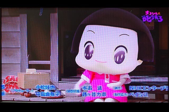 NHK・チコちゃんに叱られる。自転車はなぜ左側から乗るの？ - VFRで 