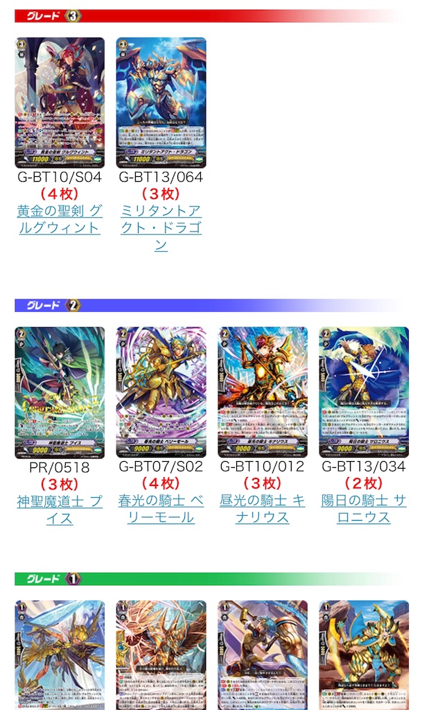 f:id:vfsakaki0913:20180706200024j:image f:id:vfsakaki0913:20180706200024j:image