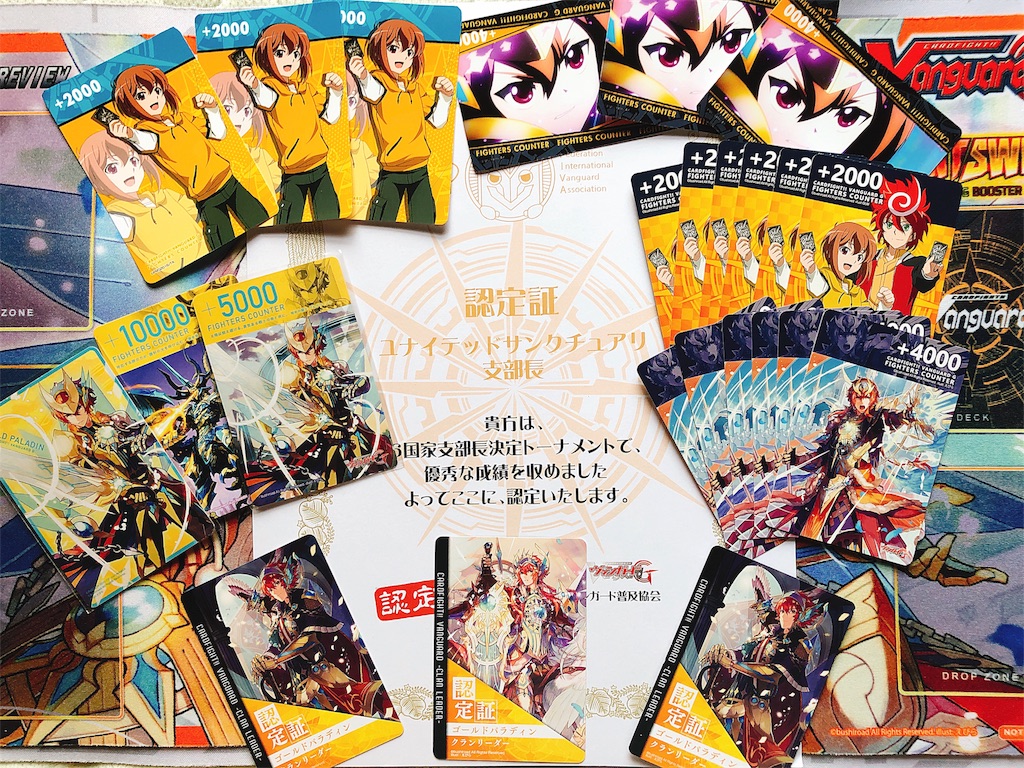 f:id:vfsakaki0913:20180805234805j:image