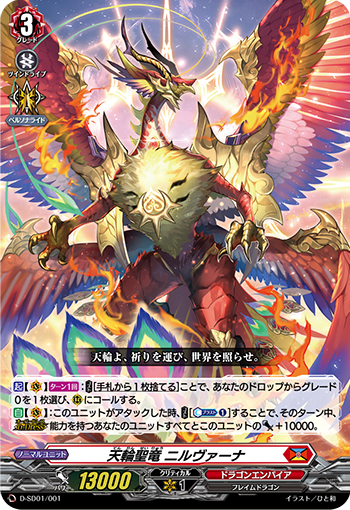 f:id:vg-alchemist:20210630043804p:plain