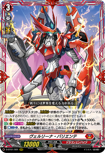 f:id:vg-alchemist:20210630044056p:plain