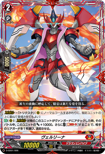 f:id:vg-alchemist:20210630045815p:plain