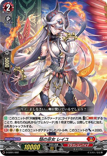 f:id:vg-alchemist:20210630050508p:plain