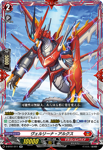 f:id:vg-alchemist:20210630050840p:plain
