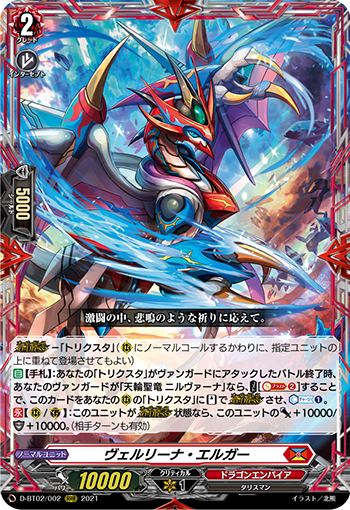 f:id:vg-alchemist:20210630051217p:plain