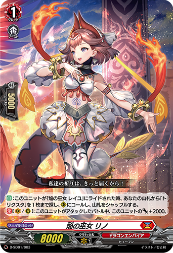 f:id:vg-alchemist:20210630052107p:plain