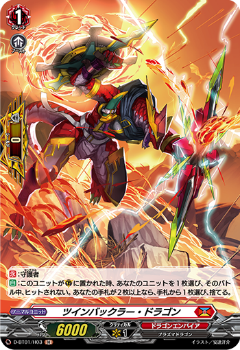f:id:vg-alchemist:20210630052310p:plain