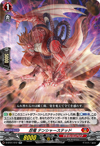 f:id:vg-alchemist:20210630052458p:plain