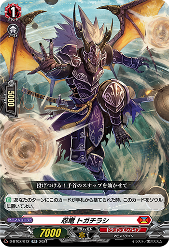 f:id:vg-alchemist:20210630052741p:plain