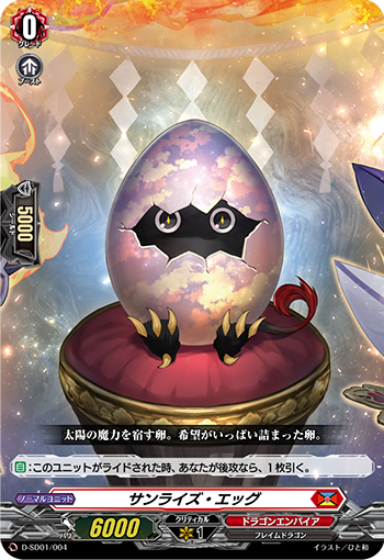 f:id:vg-alchemist:20210630053356p:plain
